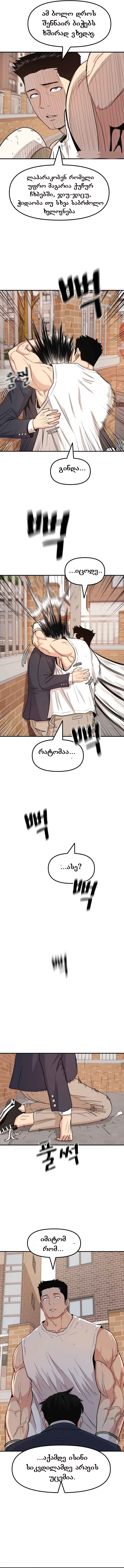 Page (6)